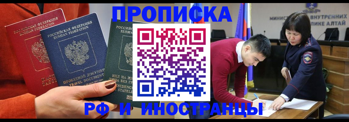 миграционный учет в Суздали